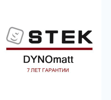 Полиуретановая пленка STEK DYNOmatt ширина 1.52